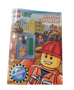 Книга Lego City Давай строить!