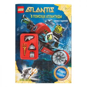 Книга Lego Atlantis В поисках Атлантиды