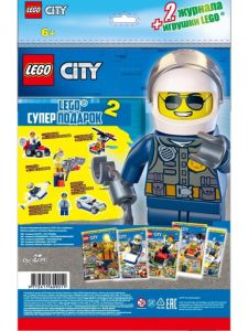 Журналы Lego City Суперподарок 2