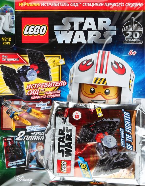 Журнал Lego Star Wars №12 2019 Истребитель СИД 