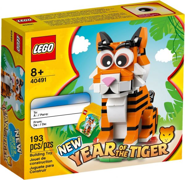 Lego 40491 Year of the Tiger