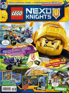 Журнал Lego Nexo Knights №8 2017 Пушка каменных солдат
