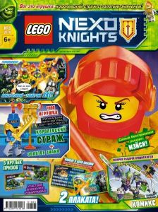 Журнал Lego Nexo Knights №8 2018 Королевский страж с золотым знаменем 