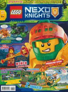 Журнал Lego Nexo Knights №9 2018 Мэйси + Громовая булава